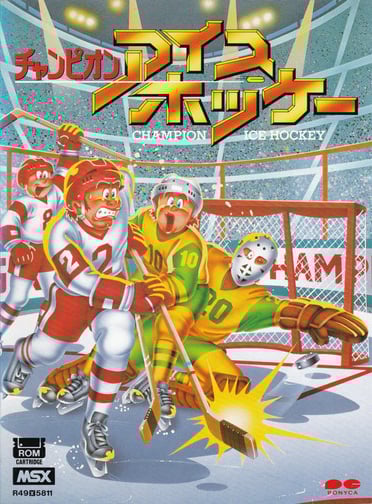 Champion Ice Hockey