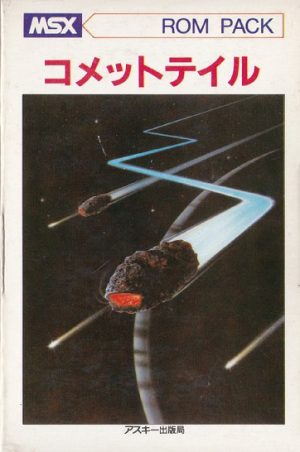 Comet Tail