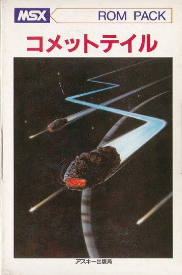 Comet Tail