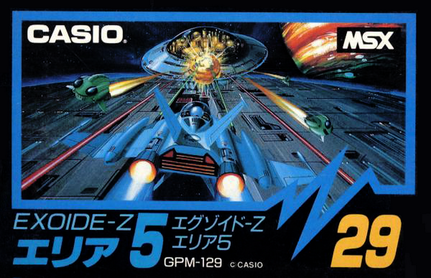 Exoide-Z Area 5