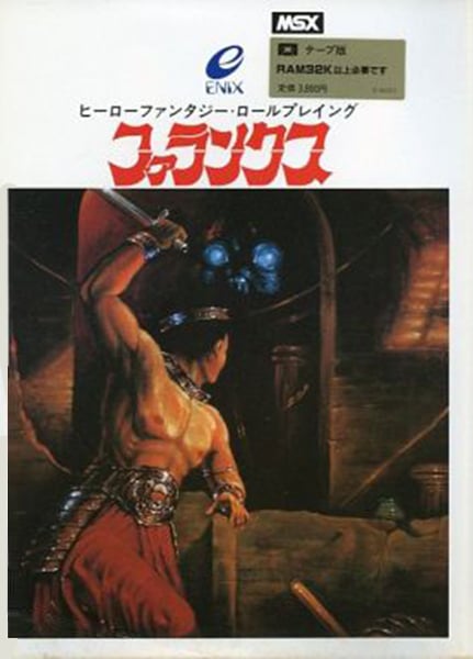 Fharanx