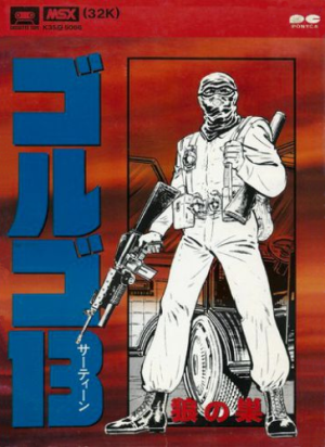 Golgo 13: Okami no Su