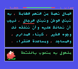 Great Language