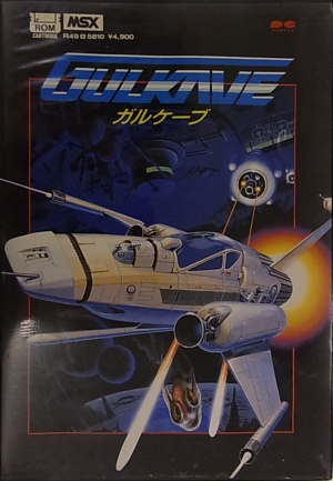 Gulkave