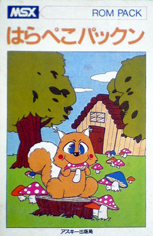Harapeko Pakkun