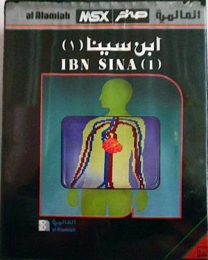 Ibn Sina 1