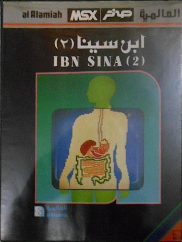 Ibn Sina 2