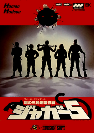 Jagur 5 Ma No Sankaku Chitai Sakusen