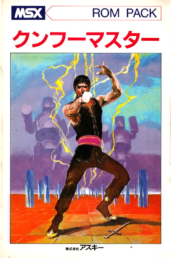 Kung Fu Master