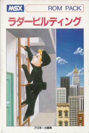 Ladder Building