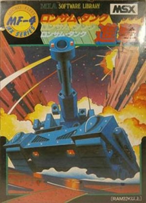 Lonesome Tank