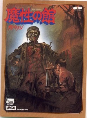 Mashou no Yakata Gabalin