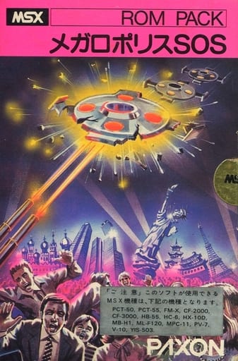 Megalopolis SOS