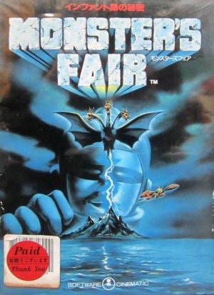 Monster’s Fair
