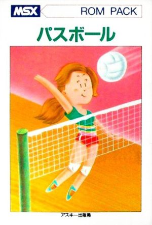 Pass Ball
