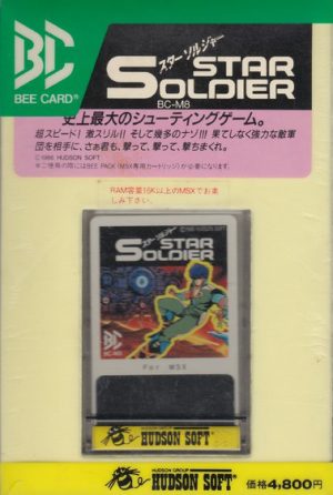 Star Soldier