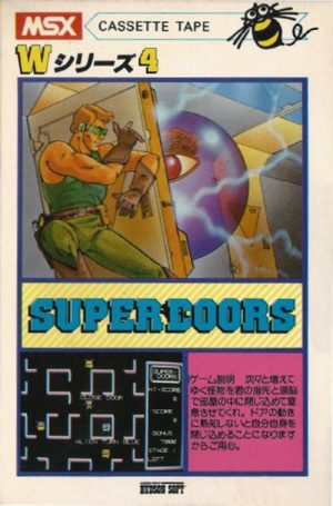Super Doors