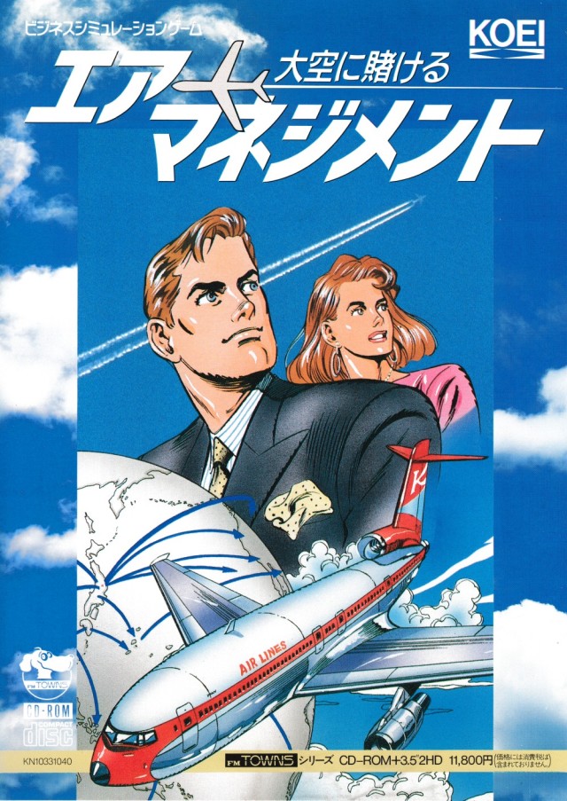 Air Management: Oozora ni Kakeru