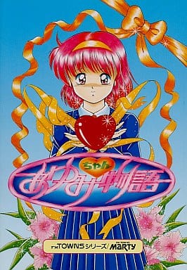 Ayumi-chan Monogatari