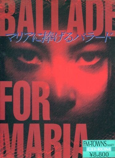 Ballade for Maria