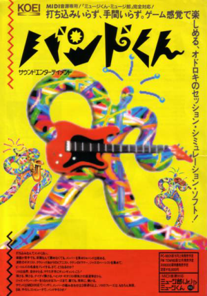 Band-kun