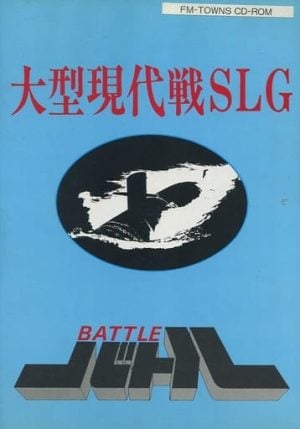 Battle