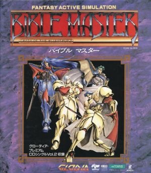 Bible Master: Crash of the BlleotRutz
