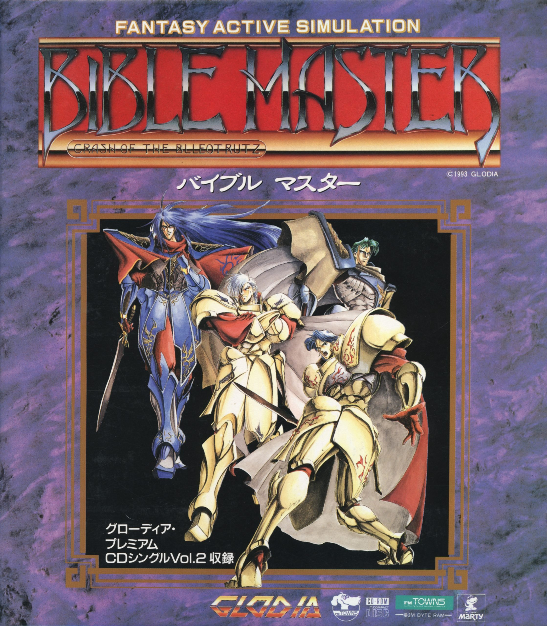 Bible Master: Crash of the BlleotRutz