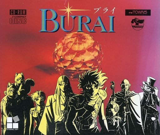 Burai: Joukan