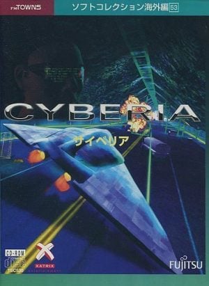 Cyberia