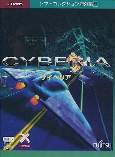 Cyberia