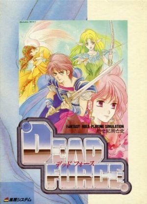 Dead Force