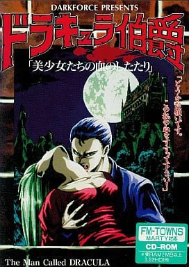 Dracula Hakushaku
