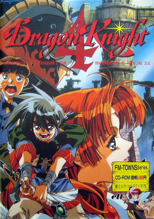 Dragon Knight 4