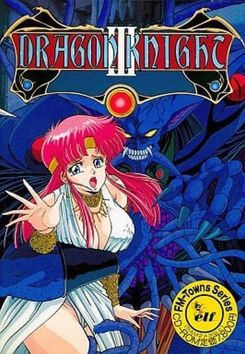 Dragon Knight III