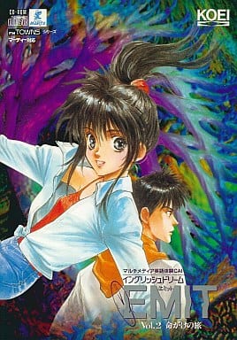 EMIT Vol. 2: Meigake no Tabi