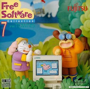 Free Software Collection 7