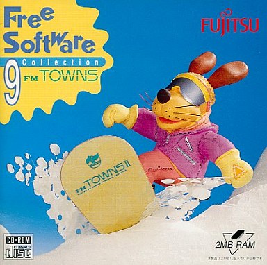 Free Software Collection 9