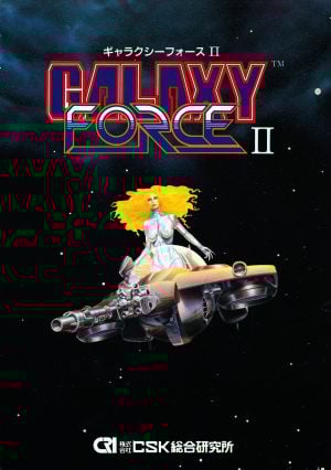 Galaxy Force II