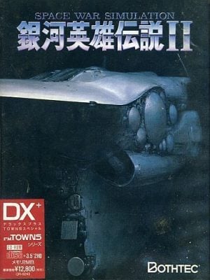 Ginga Eiyuu Densetsu II DX+ Towns Special