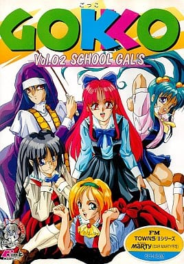 Gokko Vol. 02: School Gal’s