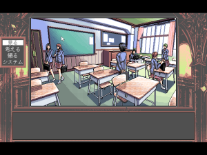 Inju Gakuen: La Blue Girl