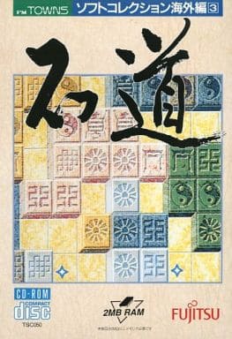 Ishido: The Way of Stones