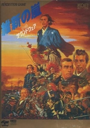 Ishin no arashi