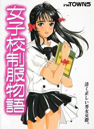 Joshikou Seifuku Monogatari