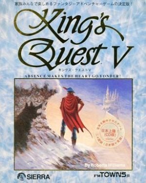King’s Quest V: Absence Makes the Heart Go Yonder!