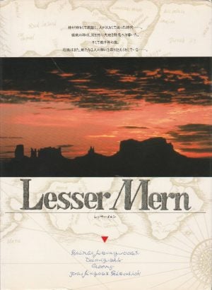 Lesser Mern