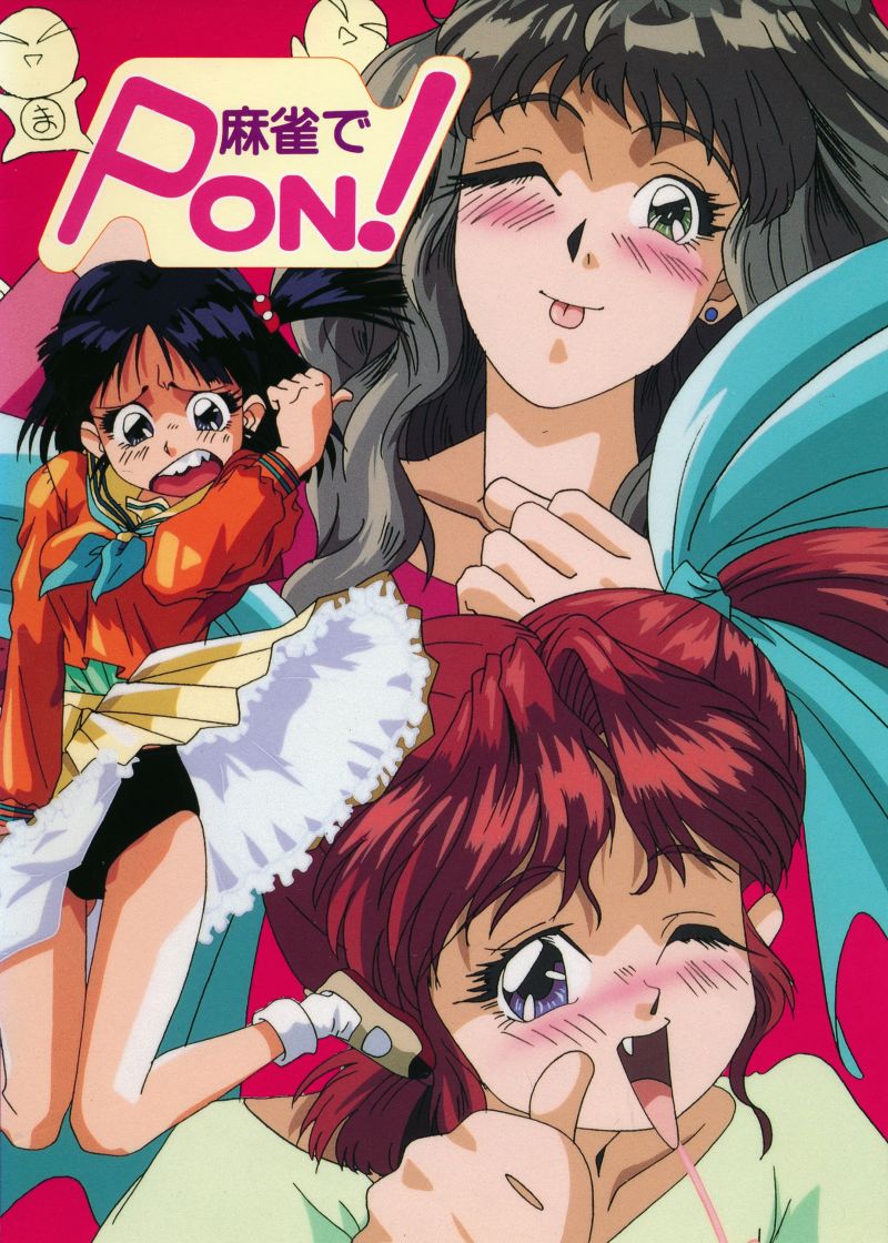 Mahjong de Pon!