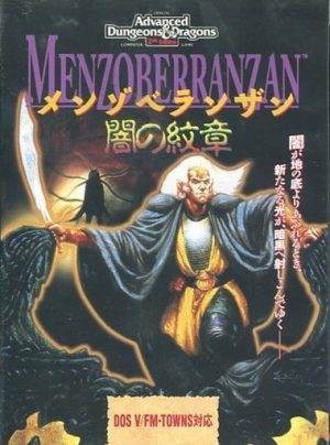 Menzoberranzan