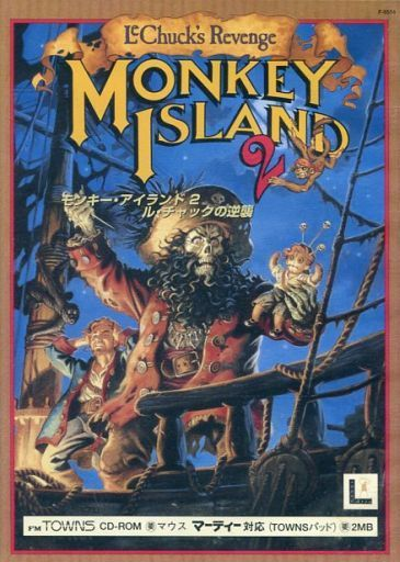 Monkey Island 2: LeChuck’s Revenge